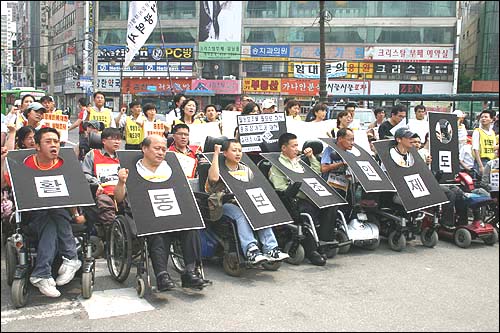 13일 오후2시, 인천 간석역 광장에서 '故 박기연 동지 추모제 및 활동보조인서비스 제도화 쟁취 결의대회'가 있었다. 